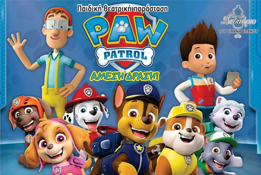 Paw patrol jul