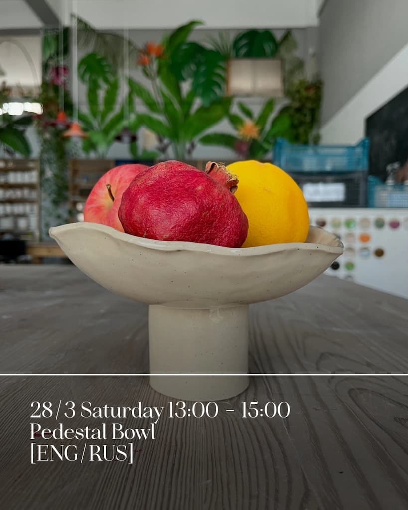 Pedestal bowl mar