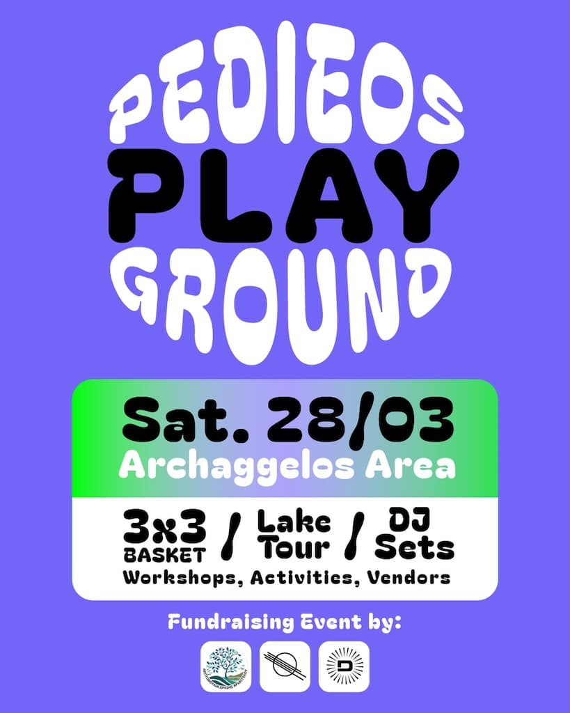 pedieos-playground-mar-26 Pedieos playground mar
