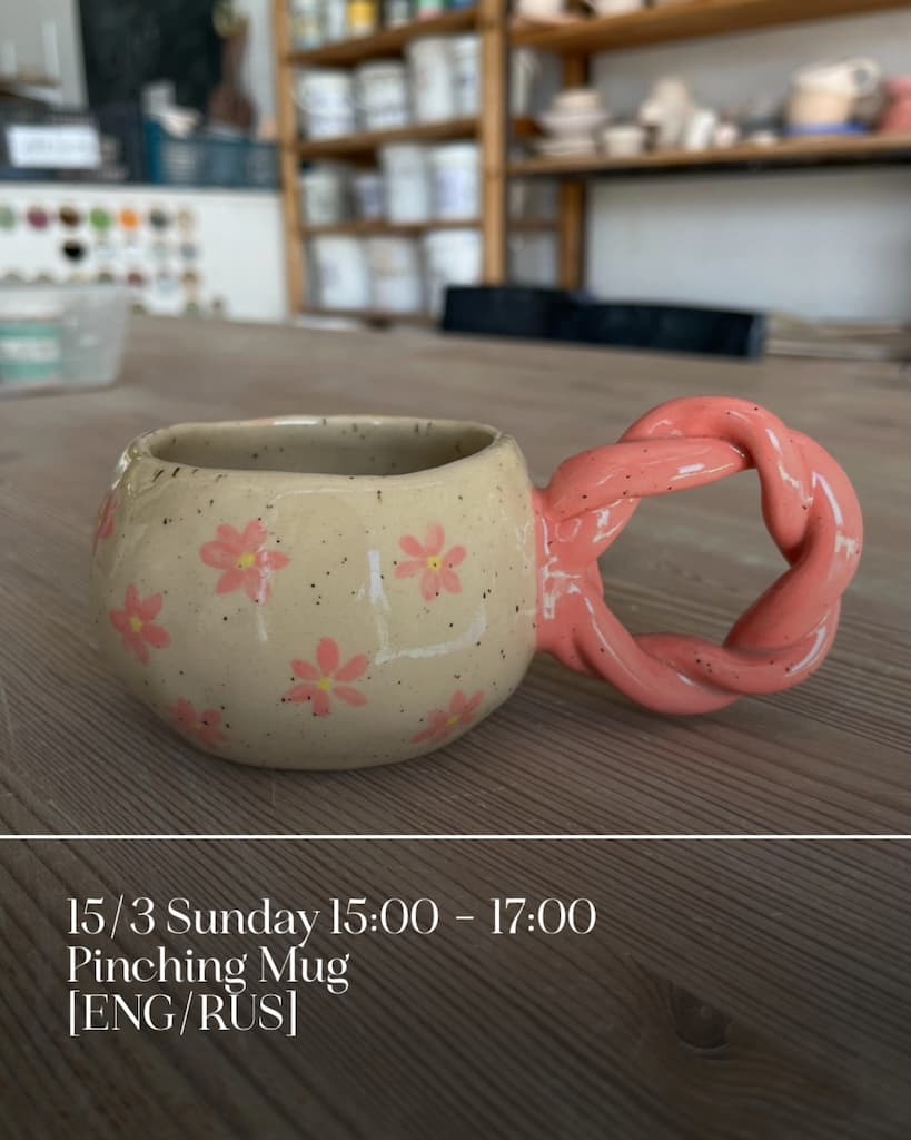 Pinching mug mar