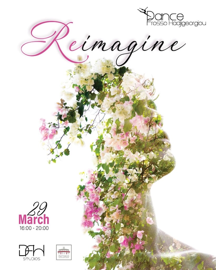 REIMAGINE