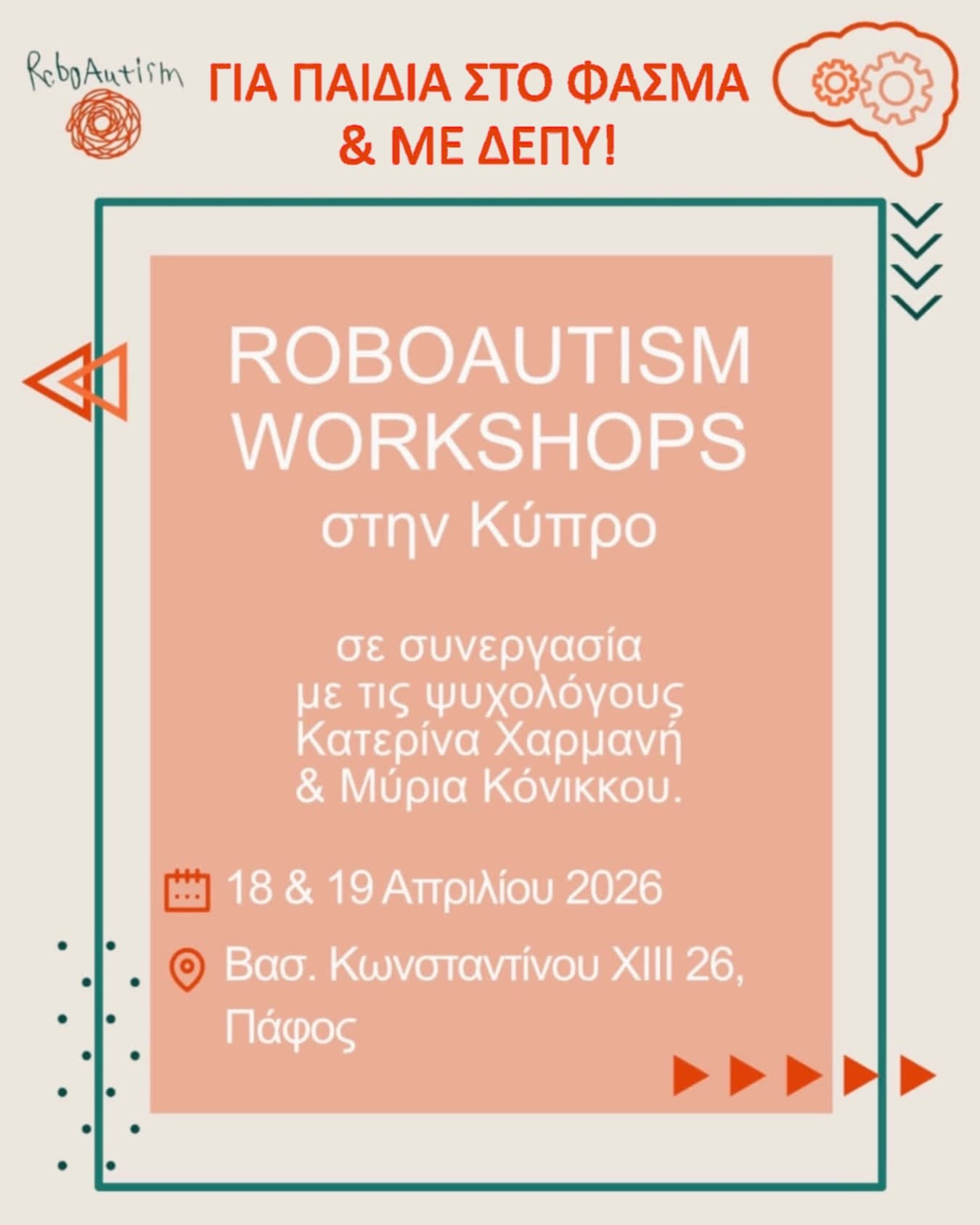 Roboautism workshops apr