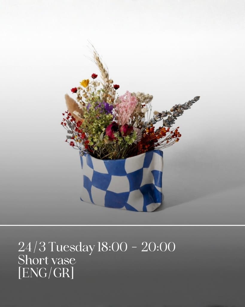 Short vase mar