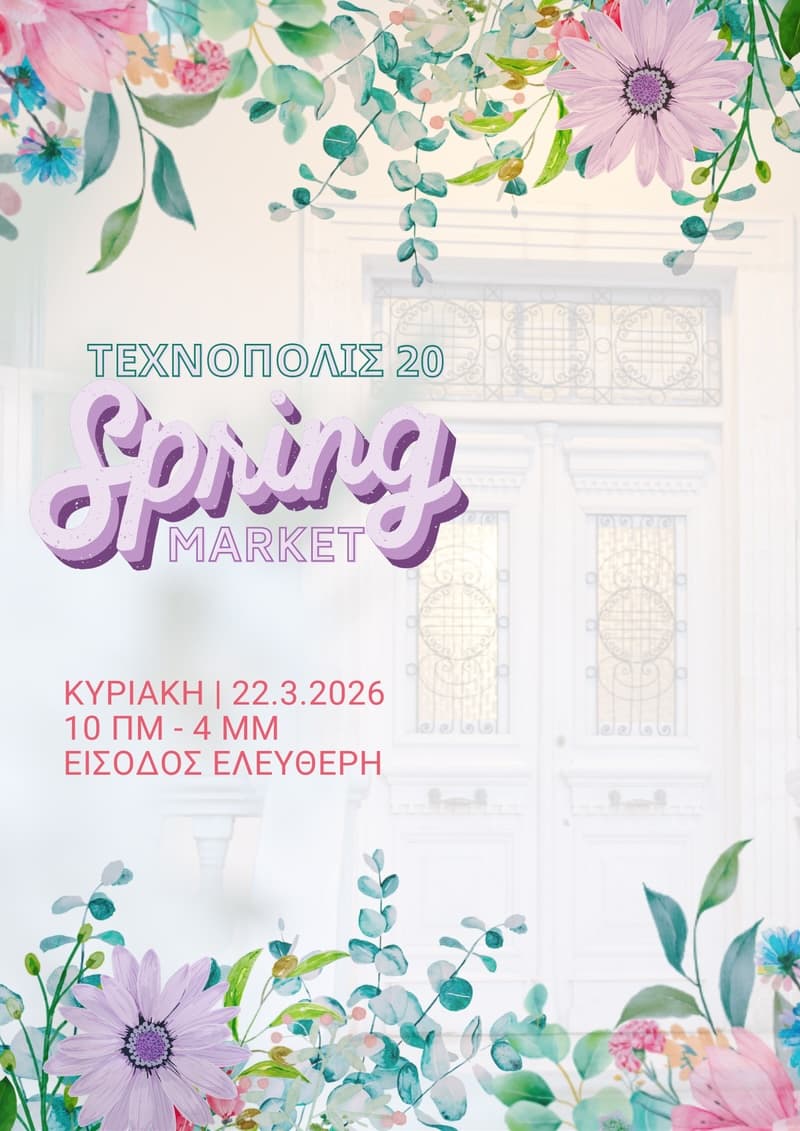 Spring market technopolis mar