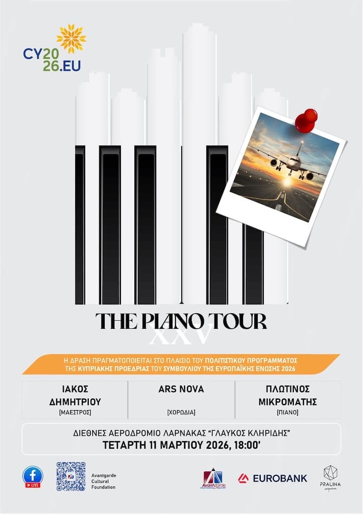 the-piano-tour-mar-26 The piano tour mar