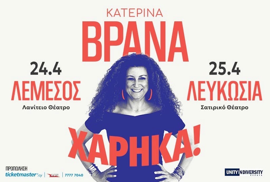 Vrana xarika apr