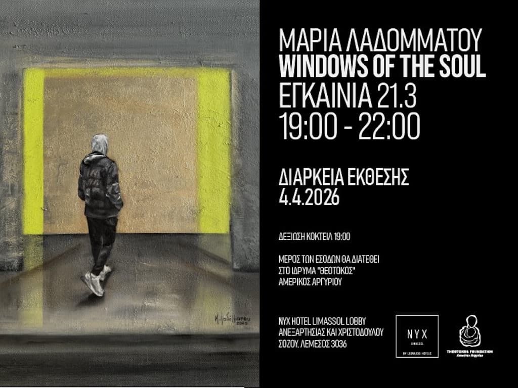 Windows of the soul mar