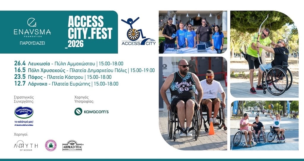 Access City Festival 2026 στη Λάρνακα