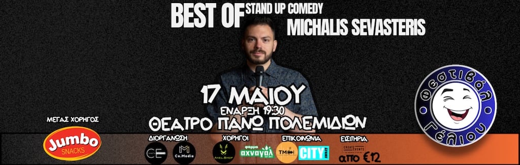 Best of michalis sevasteris lim may