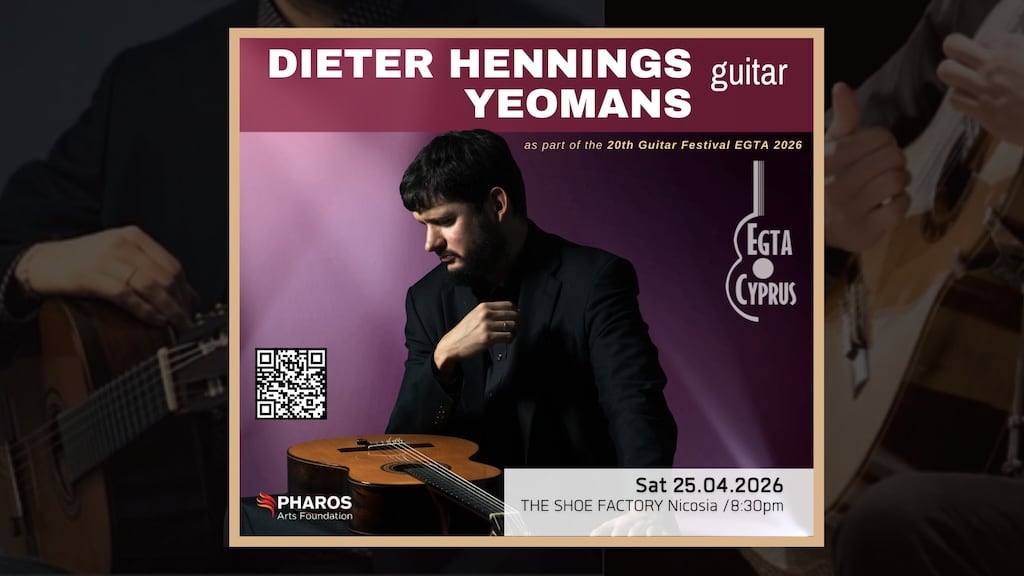 Ρεσιτάλ Κιθάρας Dieter Hennings Yeomans
