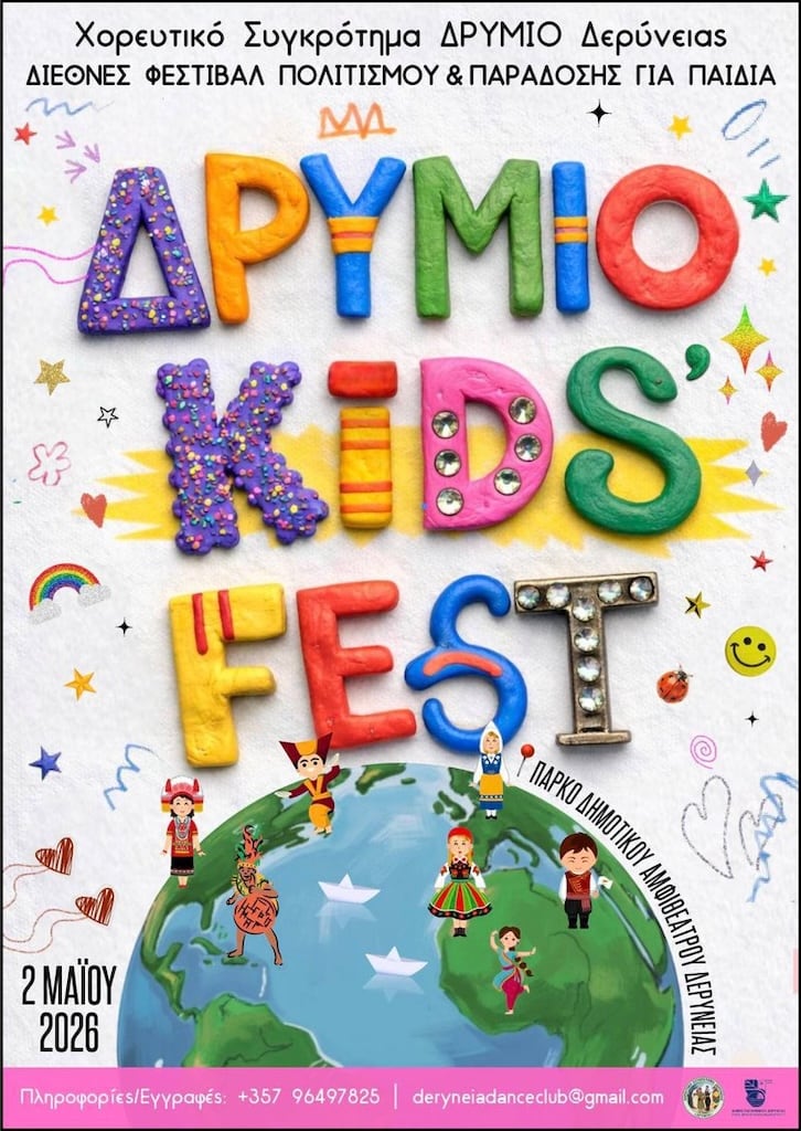 Drymio kids fest may