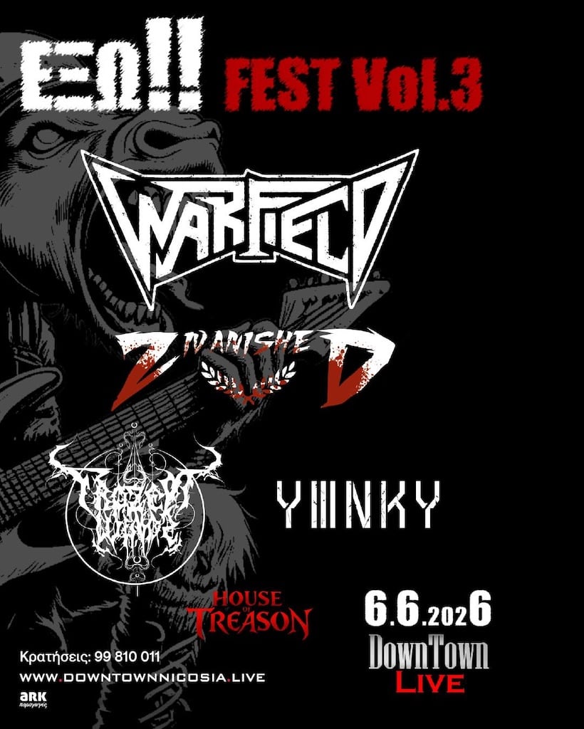exw-fest-vol.3-june-26 Exw fest vol.3 june