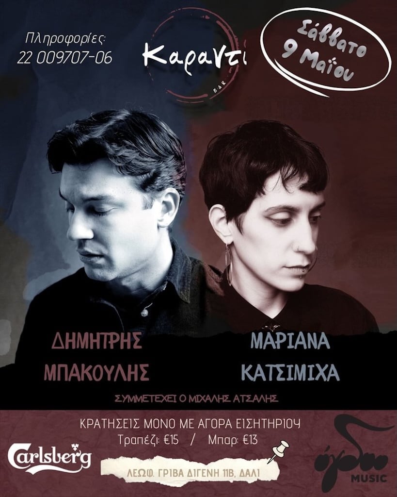 Katsimixas may