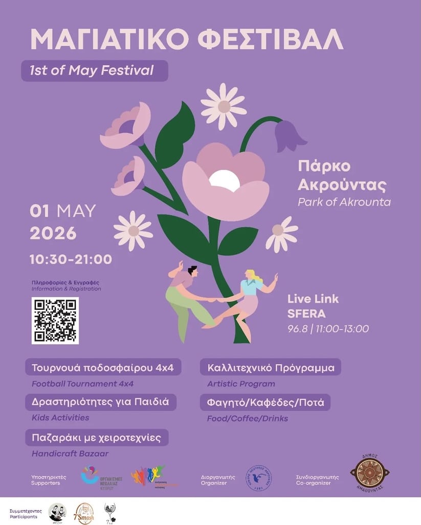 Magiatiko festival akrountas may