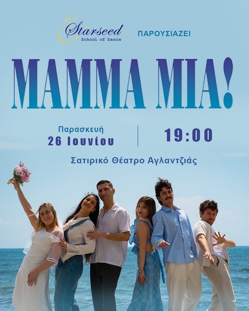 Mamma mia june