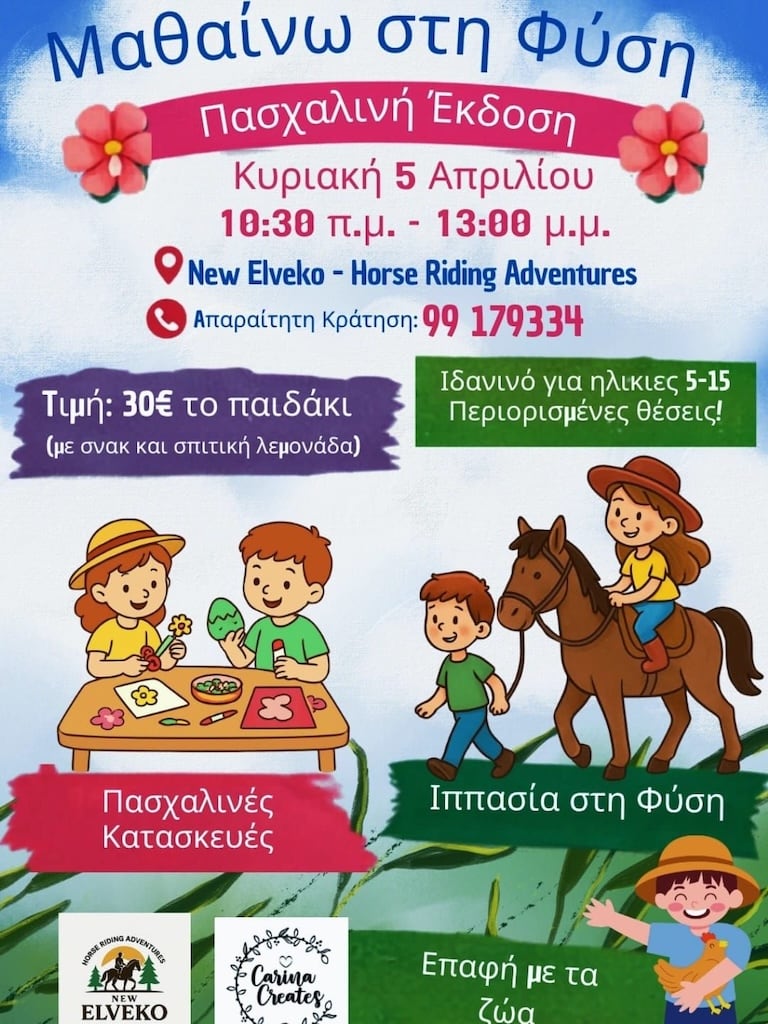 Mathainw sti fisi easter edition apr