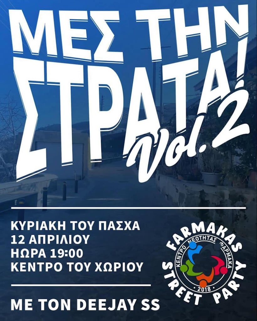 mestin-strata-vol.2-apr-26 Mestin strata vol.2 apr