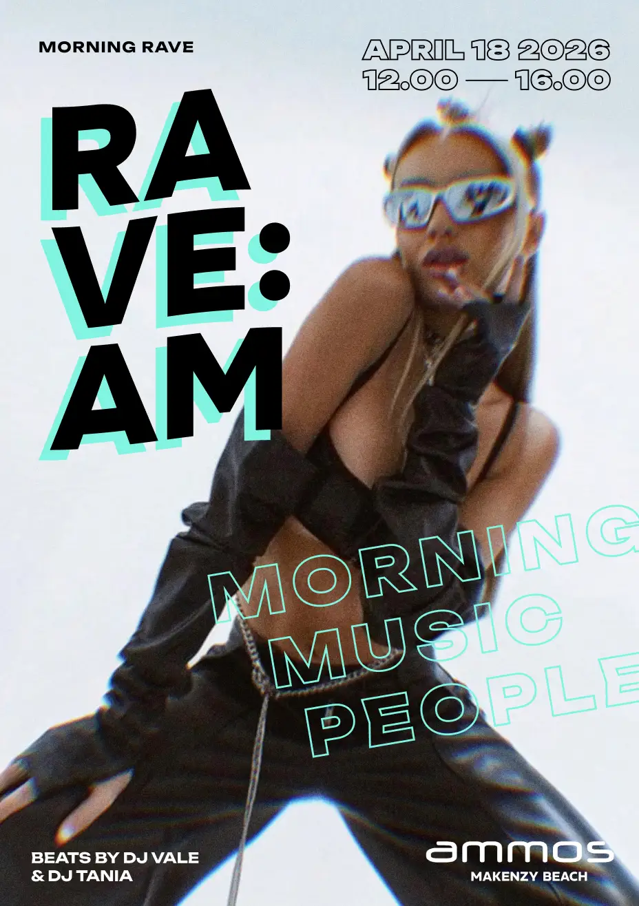 Morning rave apr
