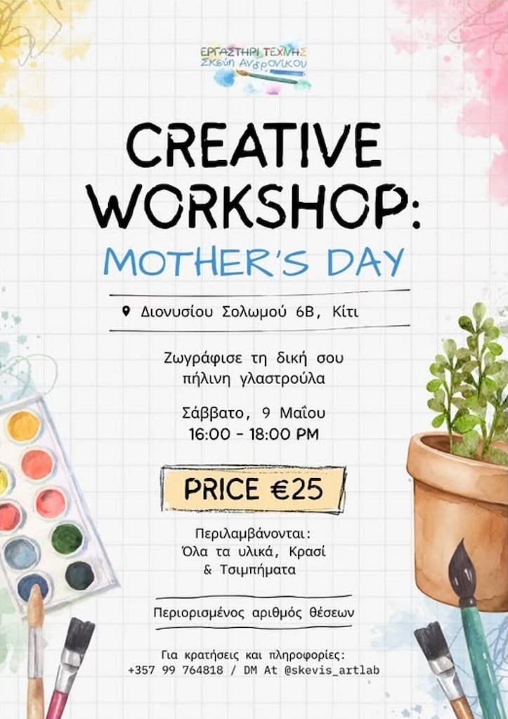 Mother’s Day Creative Workshop