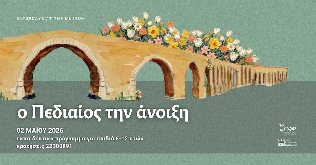 O pediaios tin anoiksi may