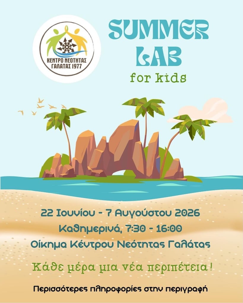 Summer lab for kids june