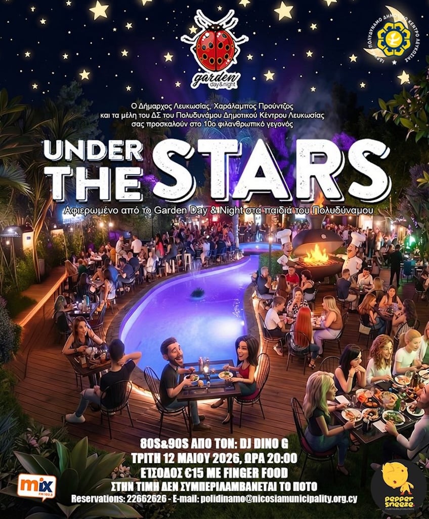 Under the Stars