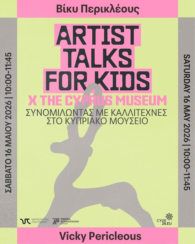 Artists Talks for Kids – May