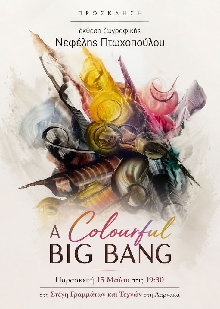 A Colourful Big Bang Εγκαίνια