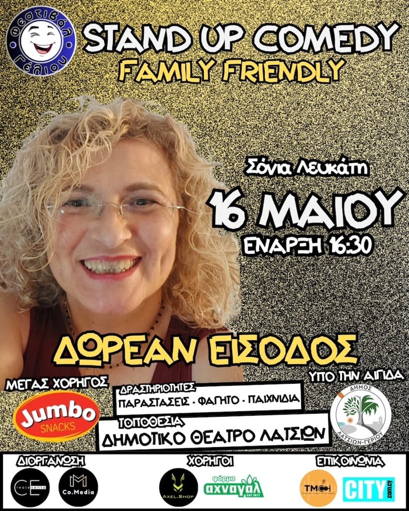 Family Friendly Stand Up Comedy