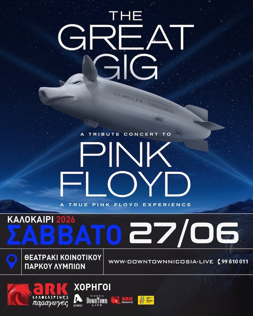 Great gig june
