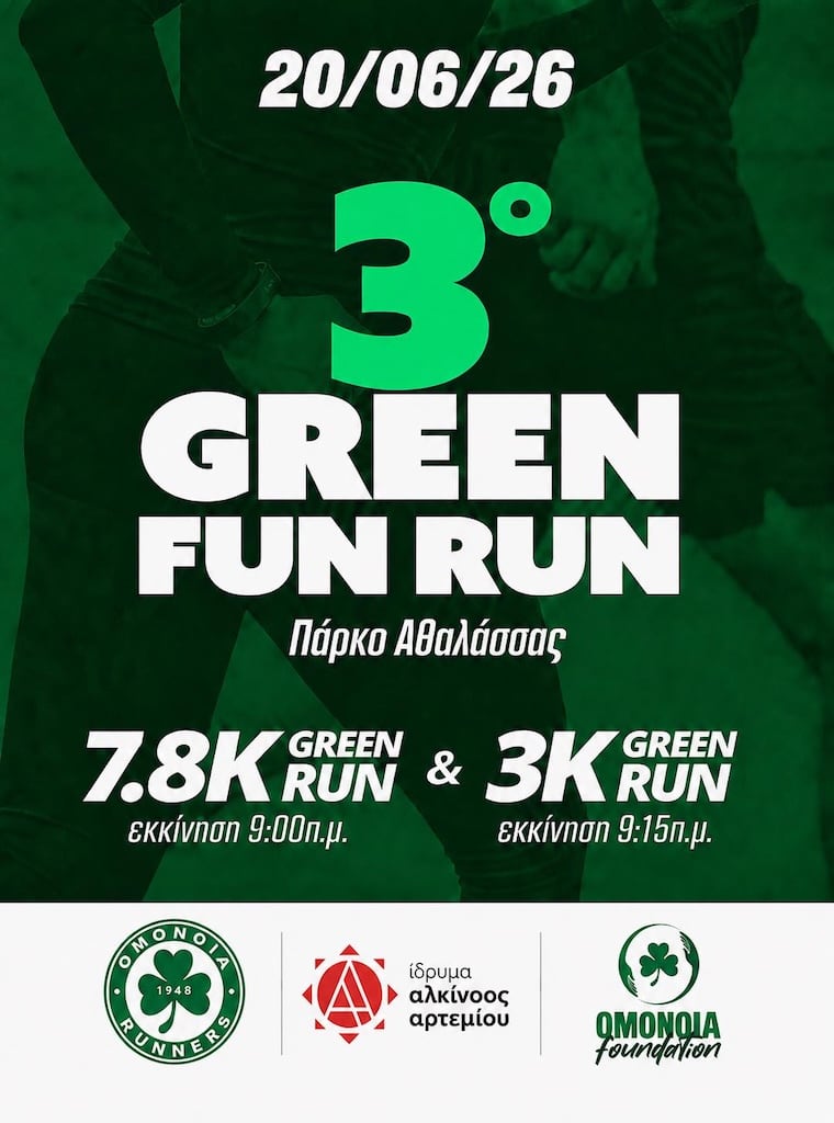 Green fun run may