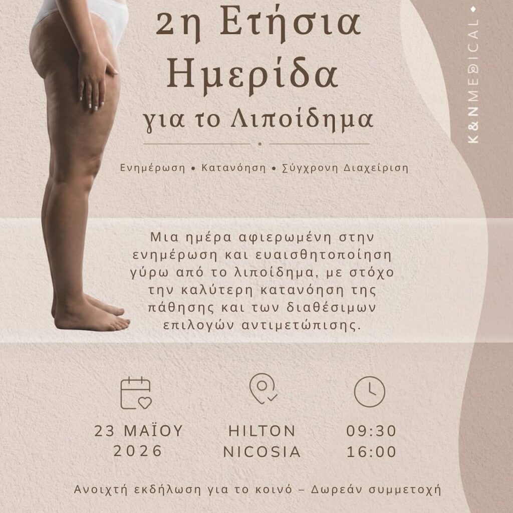 Imerida lipodialisis may