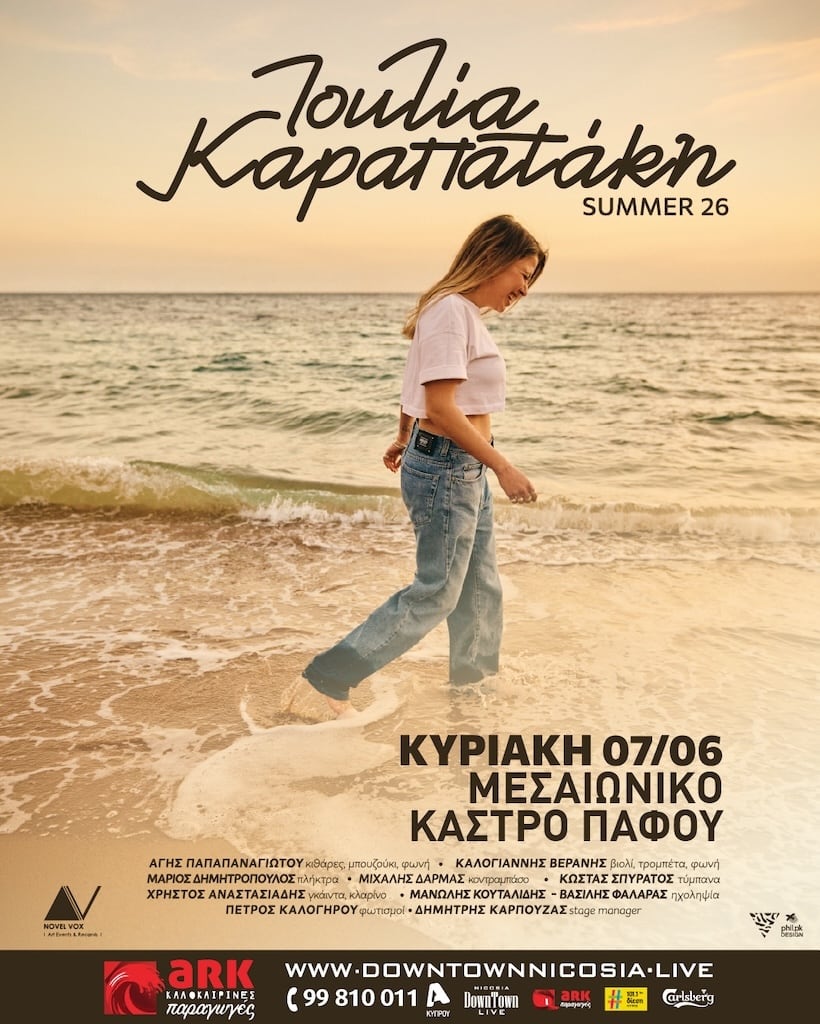 Ioulia karapataki june
