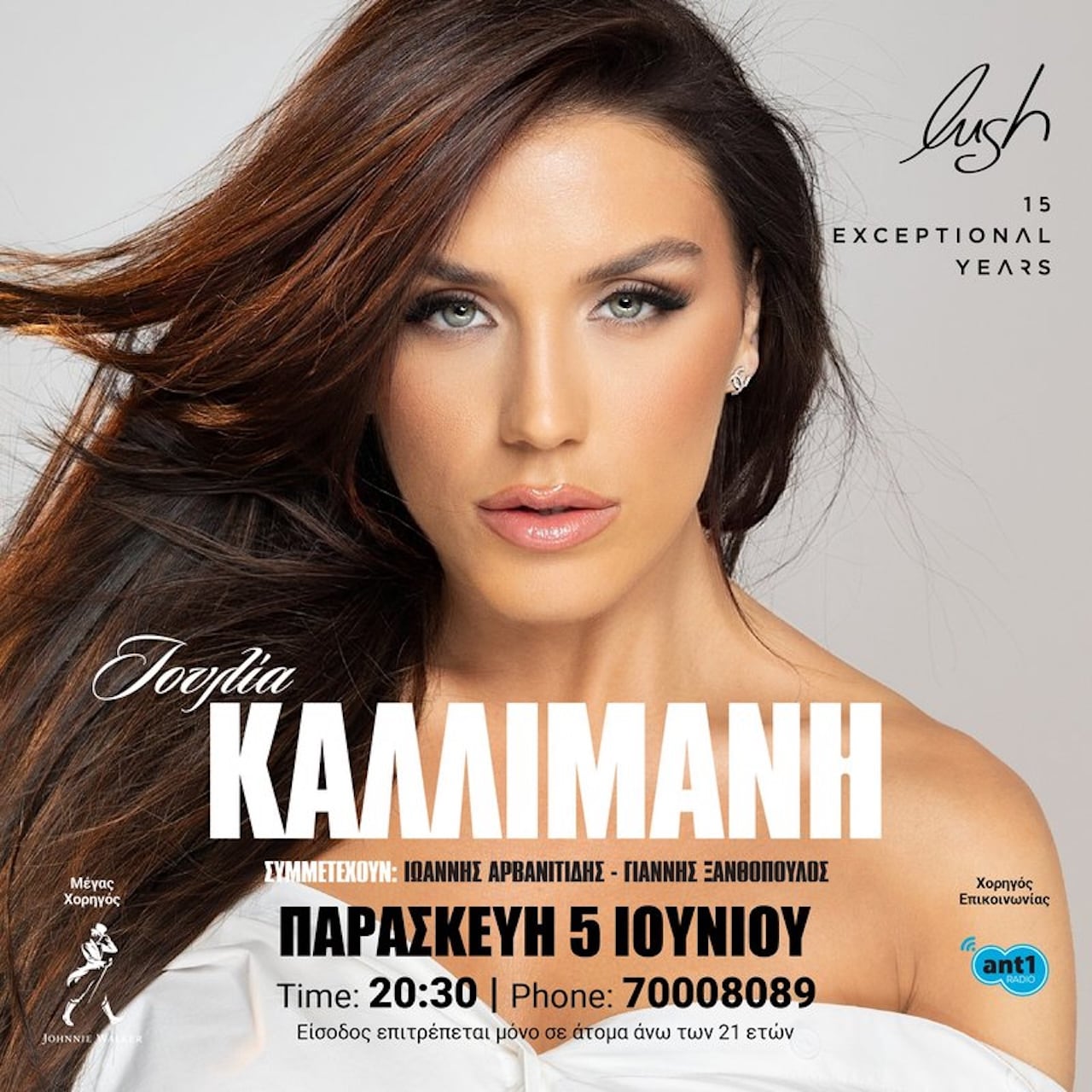 Kallimani lush june