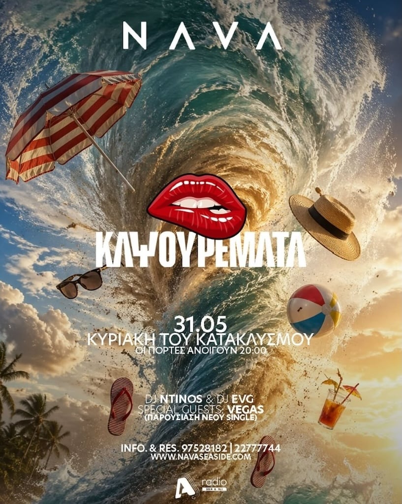 Kapsouremata may