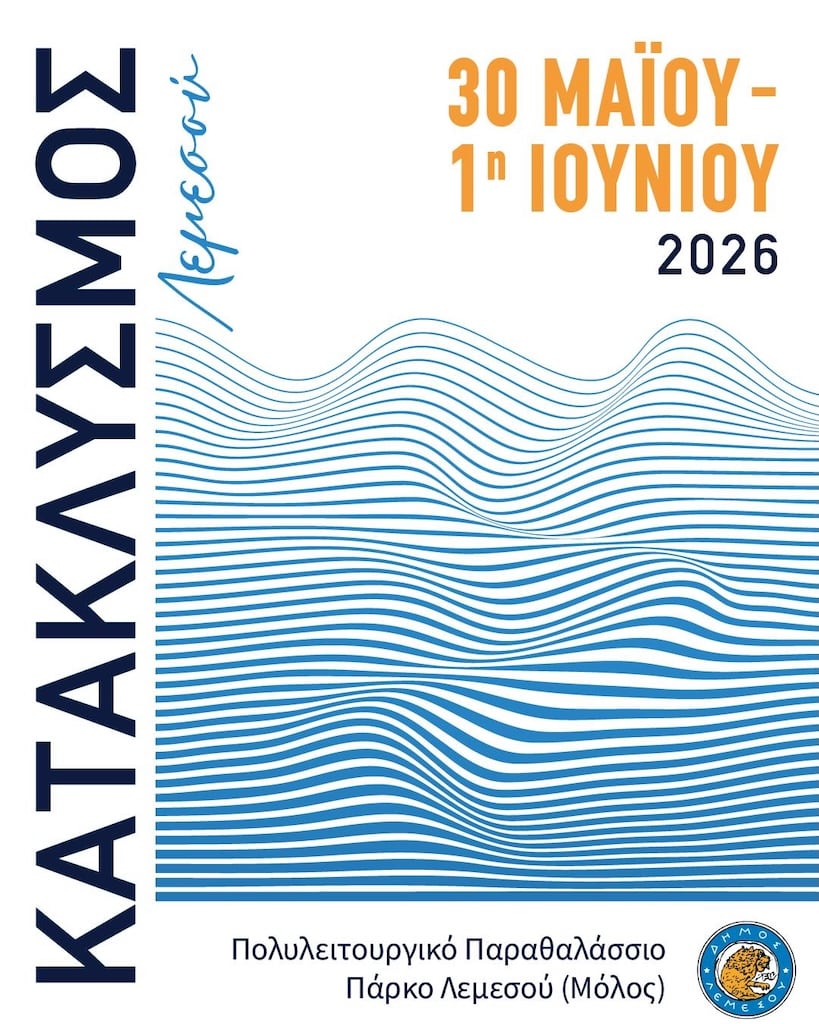 Kataklismos lemesou may