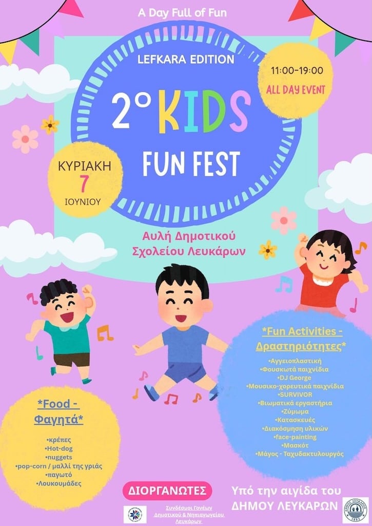 Kids fun fest lefkara june