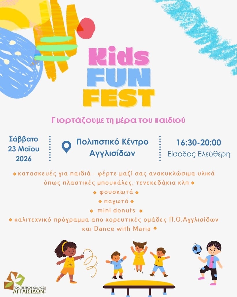 Kids fun fest may
