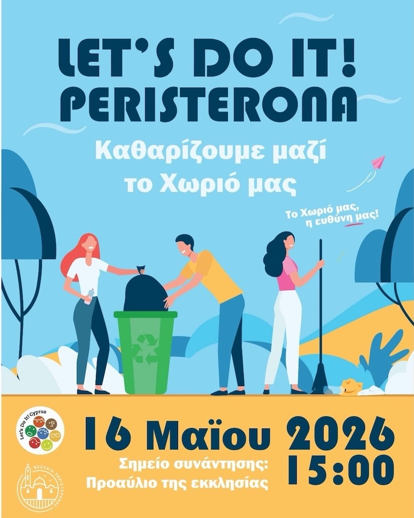 Let’s do it! Peristerona
