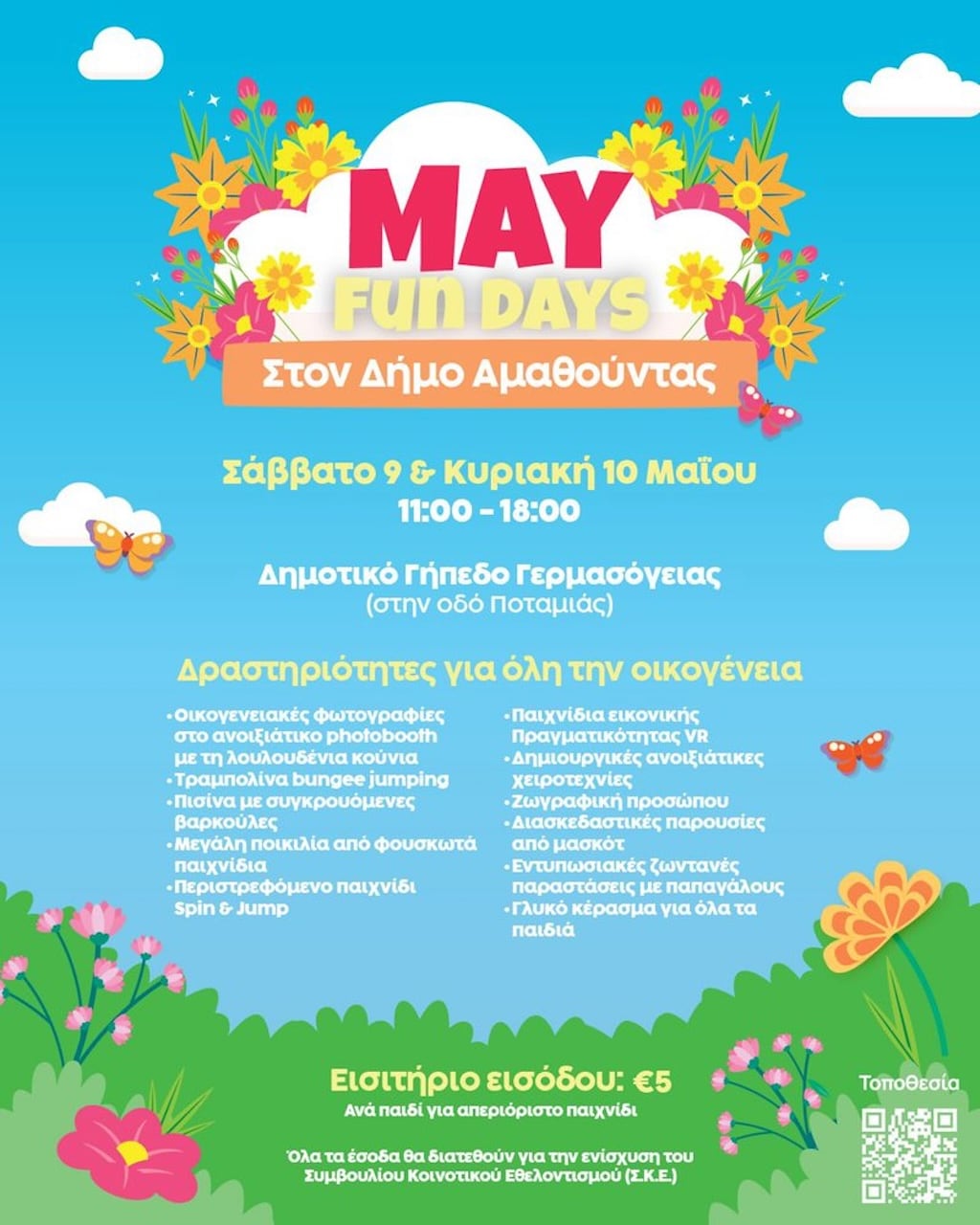 May fun days may