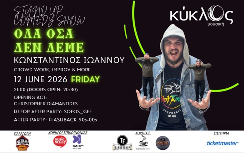 Ola osa de leme may