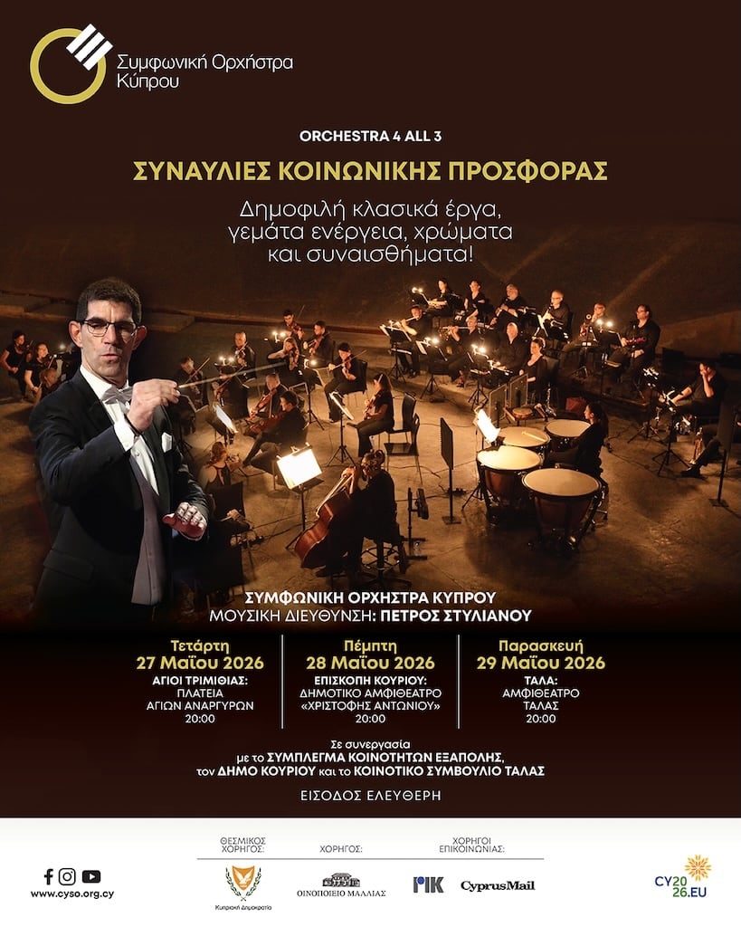 Orchestra 4 all 3 may