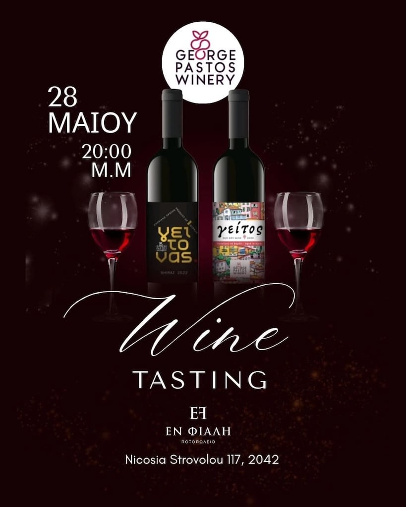 George Pastos Wine Tasting