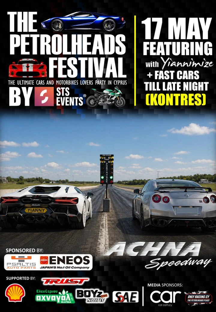 7ο Petrolheads Festival