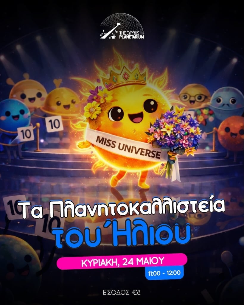 Πλανητοκαλλιστεία Μαΐου