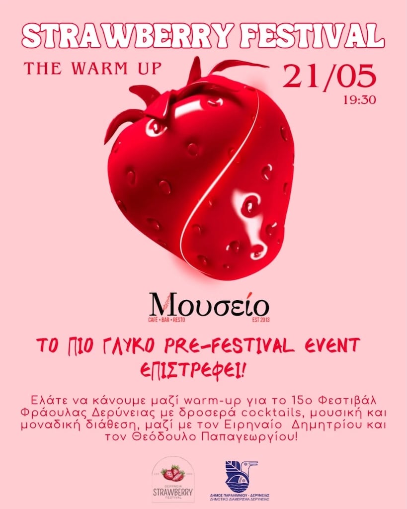 Strawberry warm up may