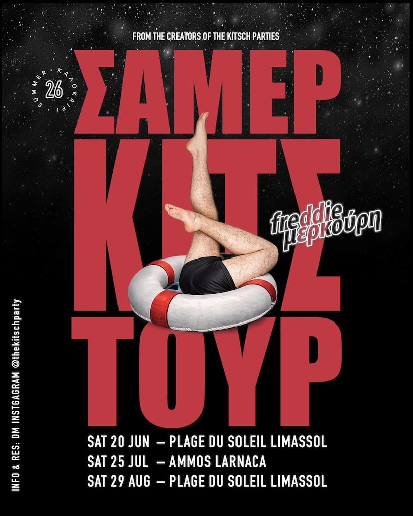 Summer kitsch tour june
