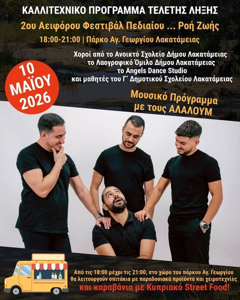 Teleti liksis festival may