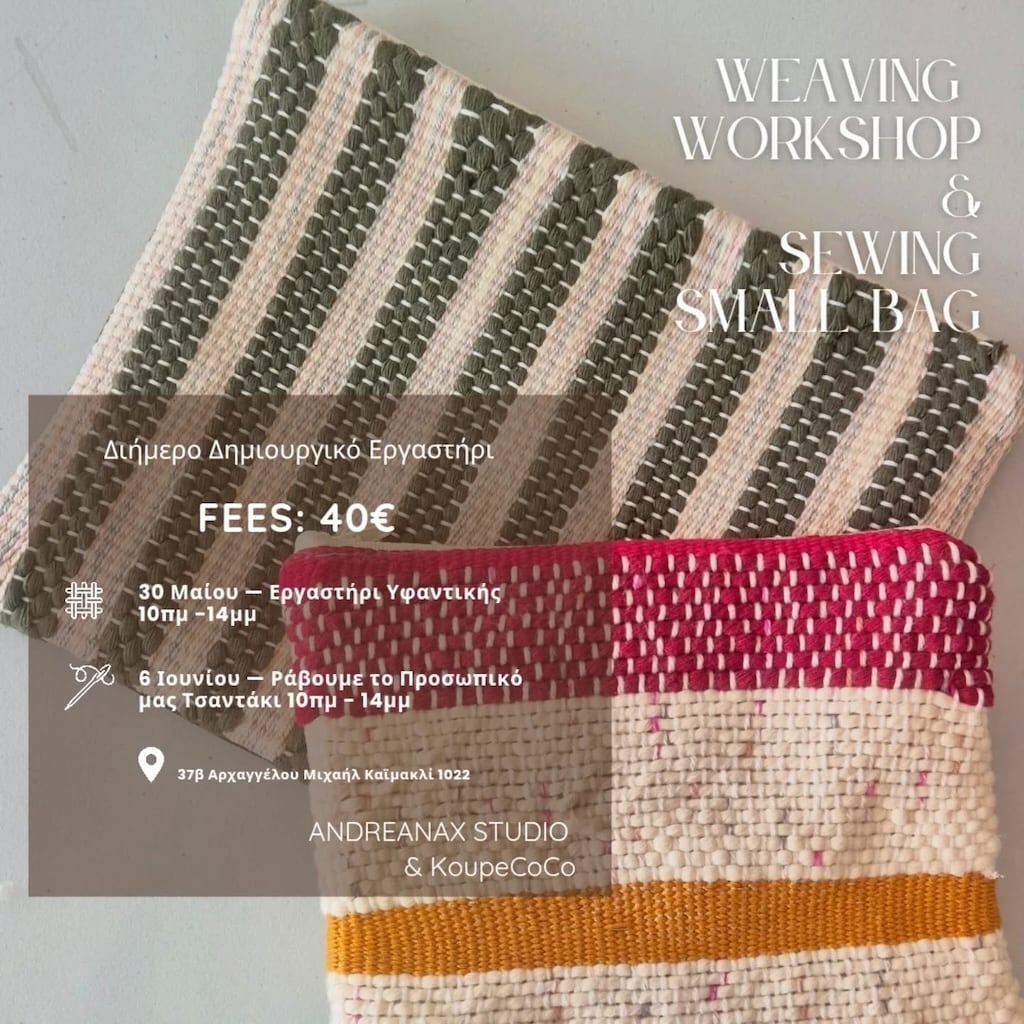 Weaving sewing small bag may