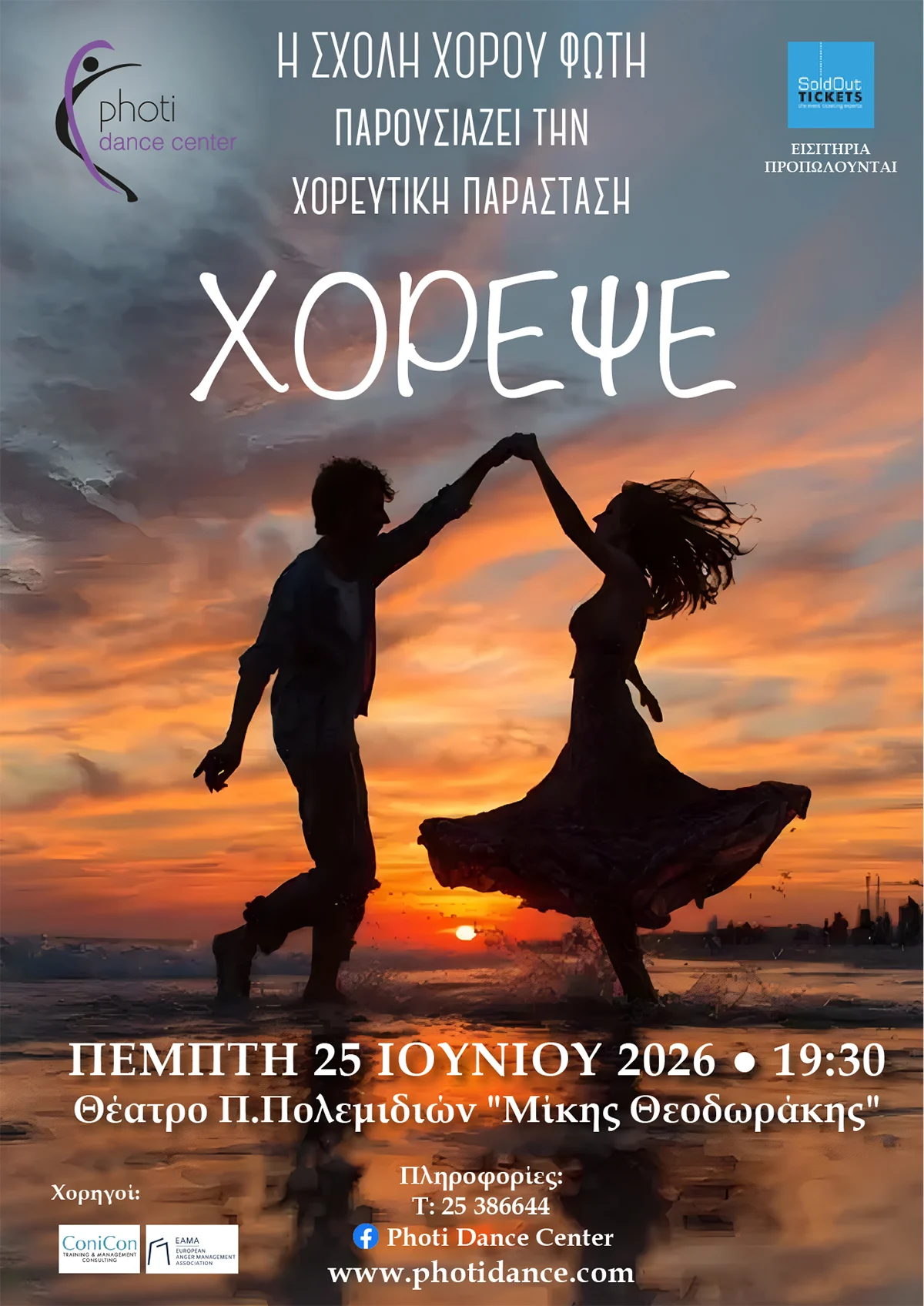 xorepse-june-26 Xorepse june